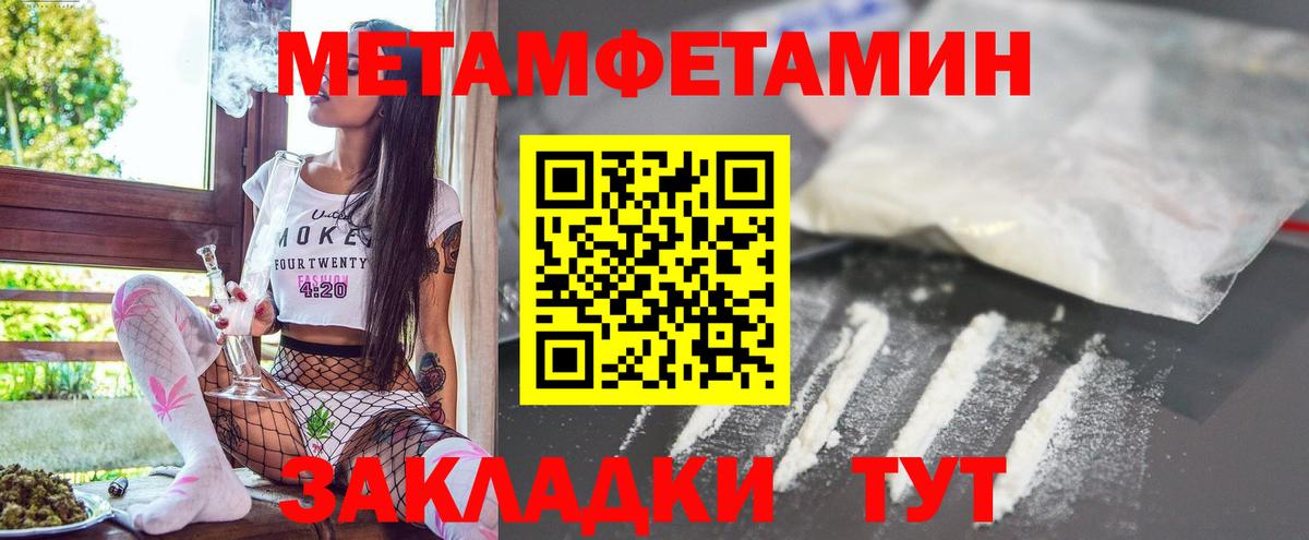 АМФЕТАМИН Розовый  АМФЕТАМИН  Батайск  Amphetamine  Вход с VPN 