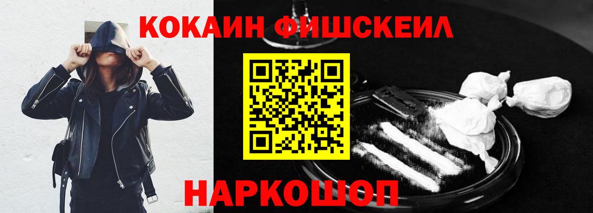 COCAIN 99%  Cocaine Эквадор  наркотики  Батайск  Вход с VPN 