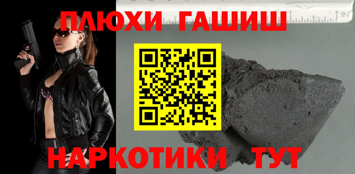 Батайск  ГАШ Изолятор  ГАШ Ice-O-Lator  купить наркотики сайты  Вход с VPN 
