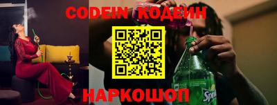 бутират Волжский