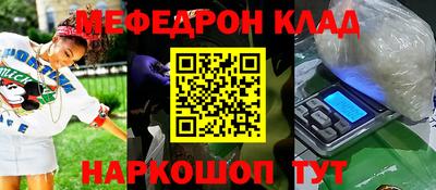 амф Волгодонск