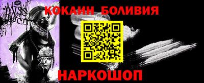 бутират Волжский