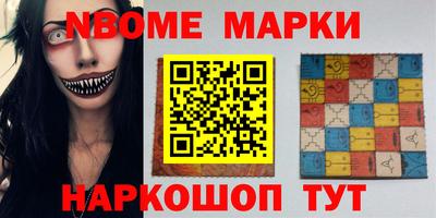 бутират Волжский