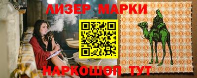 бутират Волжский