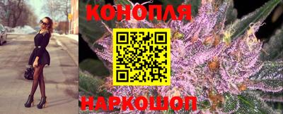 бутират Волжский