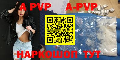 бутират Волжский