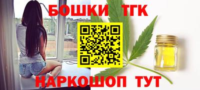бутират Волжский
