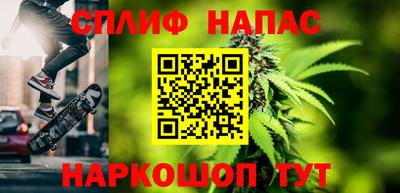ALPHA PVP Волжск