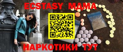 бутират Волжский