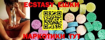 бутират Волжский