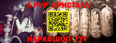 бутират Волжский