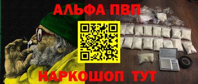 бутират Волжский