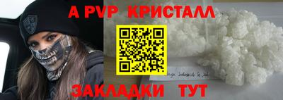 бутират Волжский