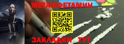 бутират Волжский