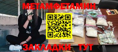 амф Волгодонск