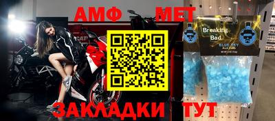 ALPHA PVP Волжск