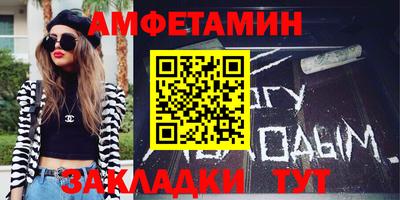 амф Волгодонск