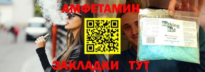 ALPHA PVP Волжск