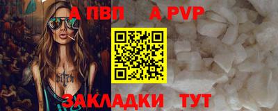 амф Волгодонск