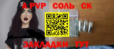 амф Волгодонск