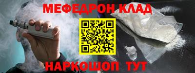 бутират Волжский