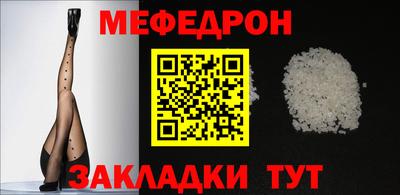 амф Волгодонск