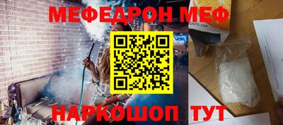 ALPHA PVP Волжск