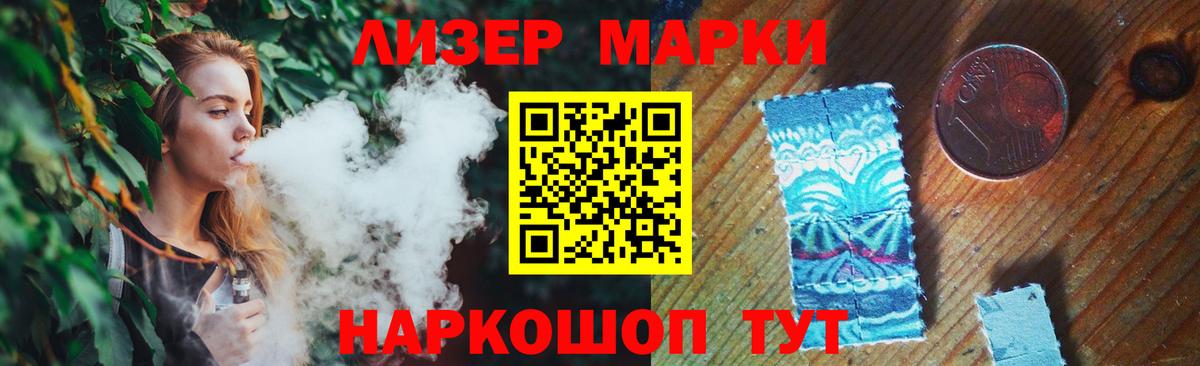 Лсд 25 экстази кислота  Вход с VPN  ЛСД экстази  Лсд 25 экстази кислота  Батайск 