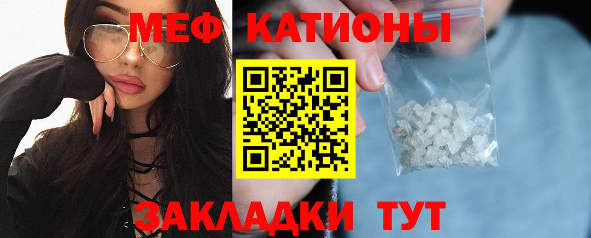 МЕФ мука Батайск