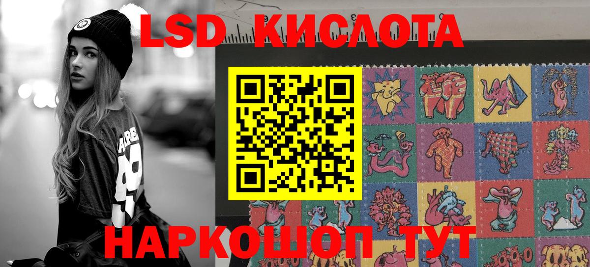 Наркотические марки 1,8мг  Вход с VPN  Батайск 