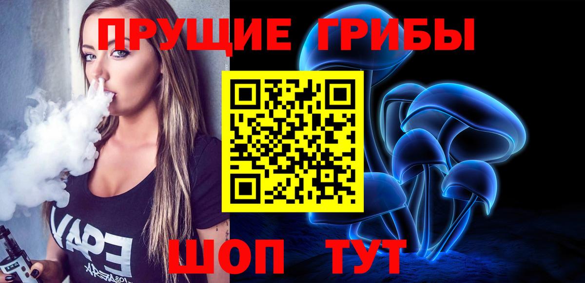 Батайск  Галлюциногенные грибы Cubensis  Вход с VPN 