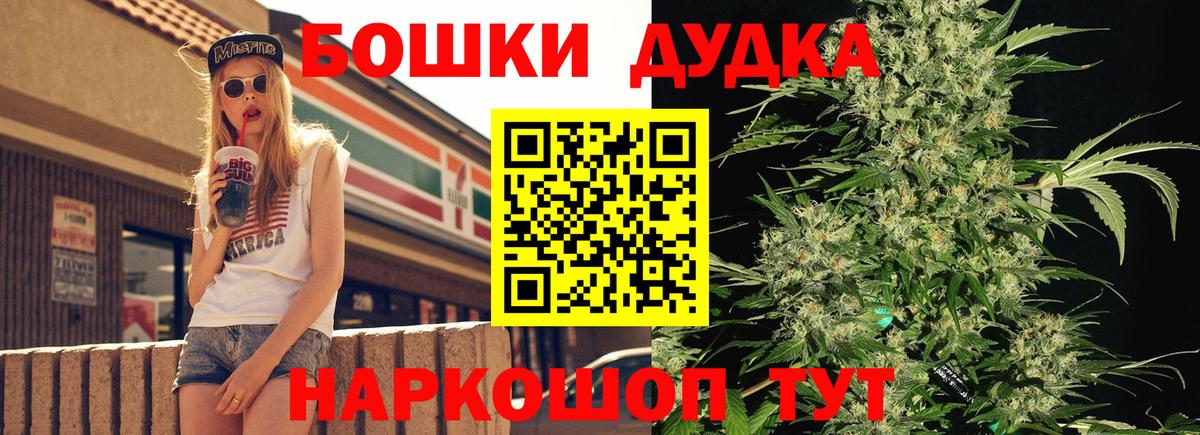 Конопля гибрид  Шишки марихуана ГИДРОПОН  Батайск  Бошки марихуана марихуана  Вход с VPN 